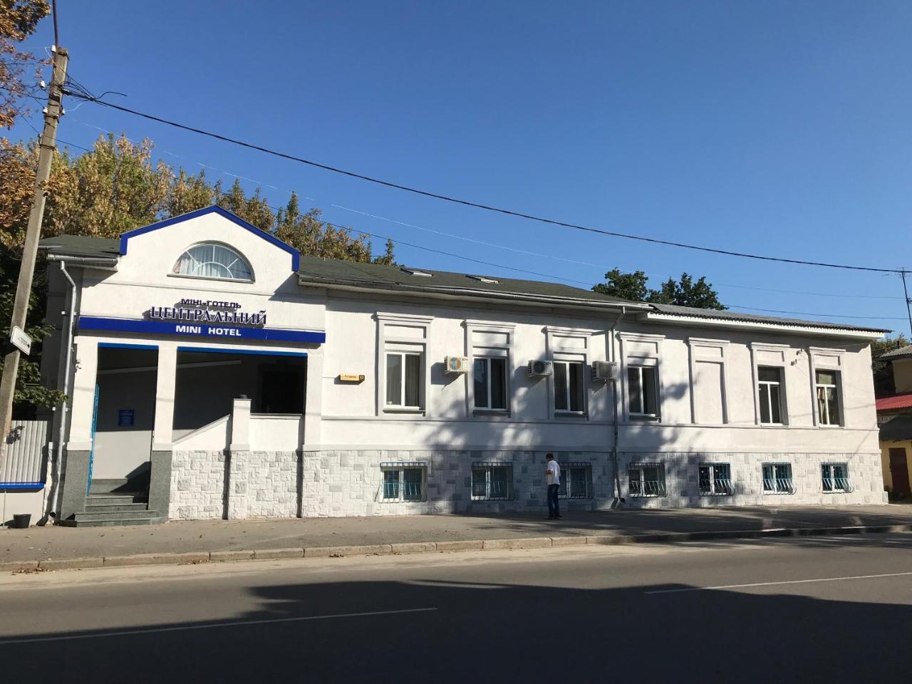 Centralnyi Hotel Poltava Dış mekan fotoğraf
