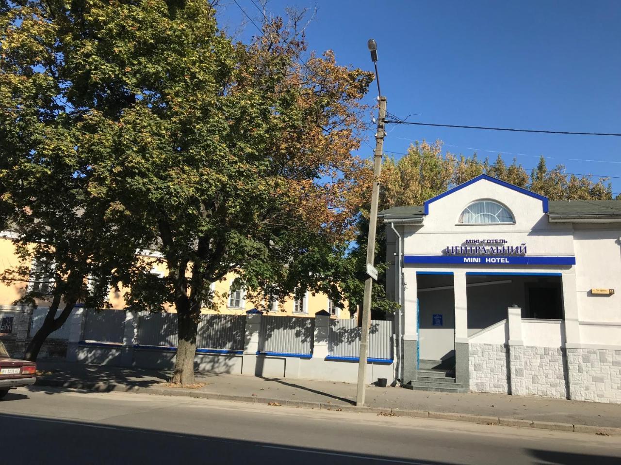 Centralnyi Hotel Poltava Dış mekan fotoğraf